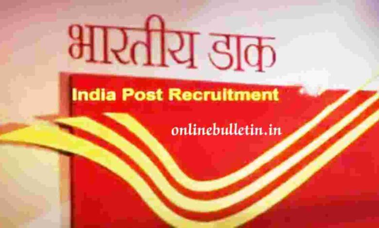 Indian post office jobs
