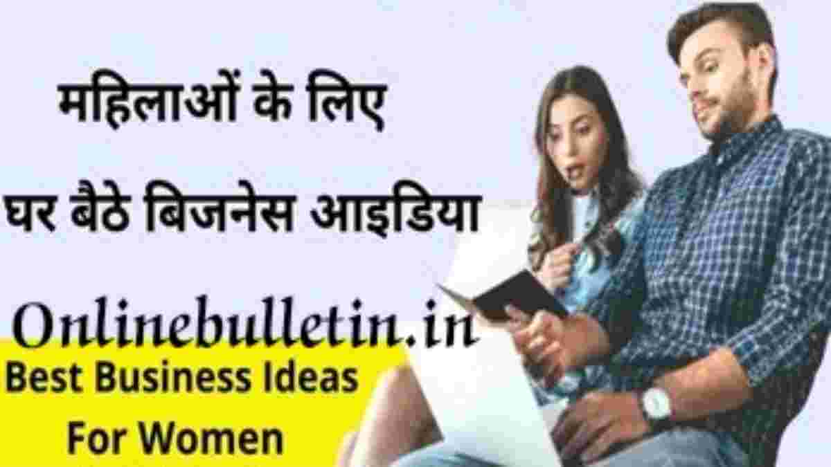 Business Ideas for womans