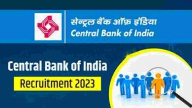 Central Bank of India Recruitment 2023