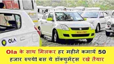 Ola Cabs Partners