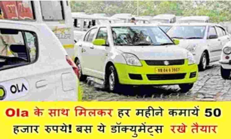 Ola Cabs Partners