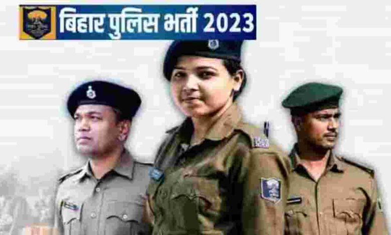 BPSSC, CSBC Bihar Police Bharti 2023