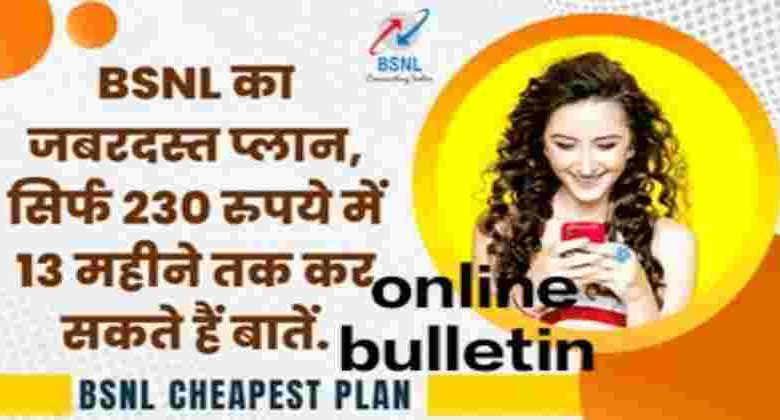 BSNL Rupees 2999 Plan