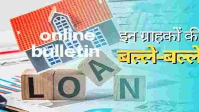 Bank of Baroda Home Loan Rate