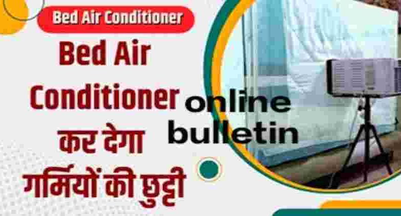Bed Air Conditioner