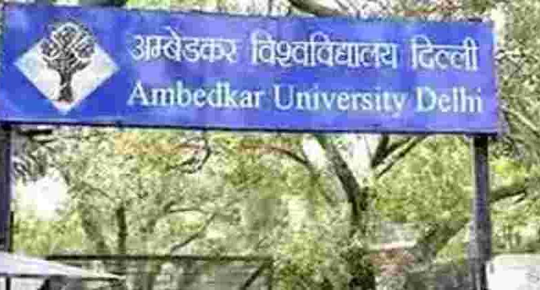 Dr. B. R. Ambedkar University