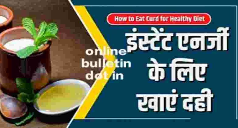 How to Eat Curd for Healthy Diet