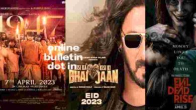 Upcoming Movies In April 2023
