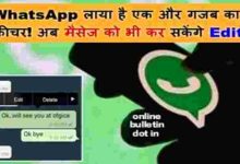 Whatsapp Edit Message Option