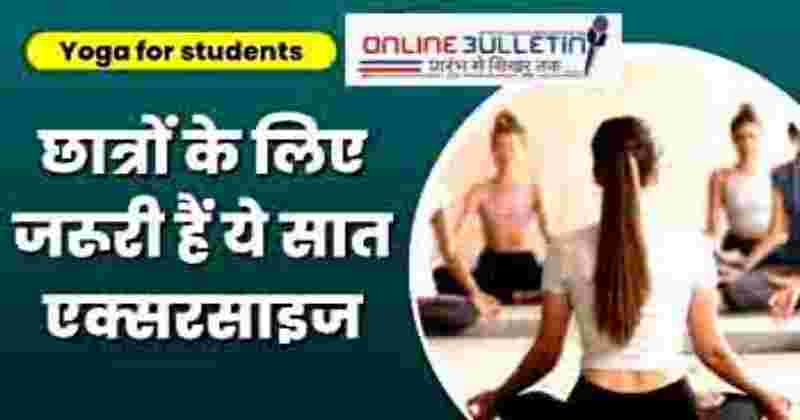 Yoga for students