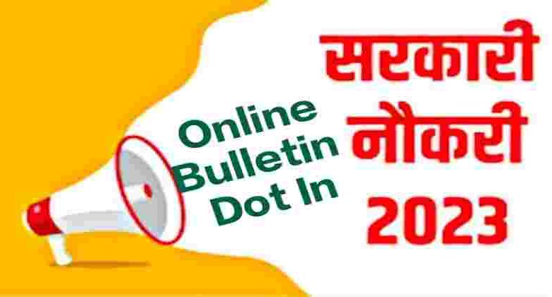 Rajasthan Statistical Officer Bharti 2023