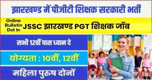 Government recruitment on PGT teacher posts in Jharkhand.  Jharkhand PGT Education Jobs Bharti 2023