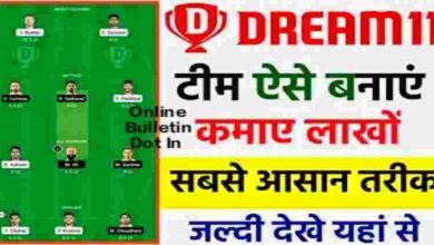 How to become a team on Dream-11
