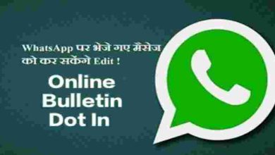 Whatsapp TECHNOLOGY update