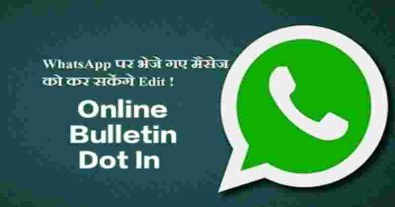 Whatsapp TECHNOLOGY update