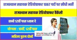 Rajasthan Radiographer Jobs Bharti 2023