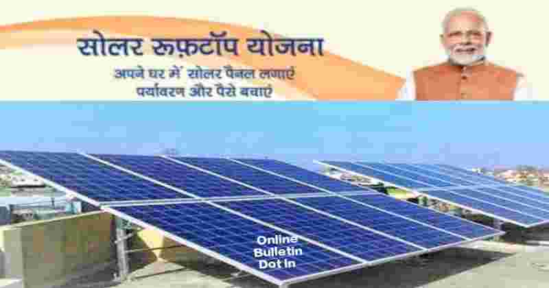 solar rooftop subsidy