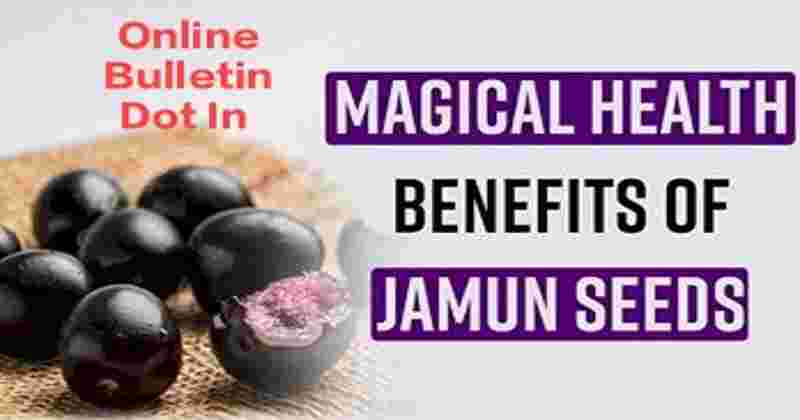 Benefits of Jamun Seeds