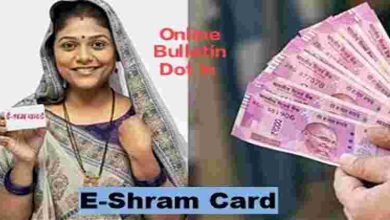 E-Shram Card