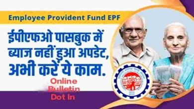 Employee Provident Fund EPF