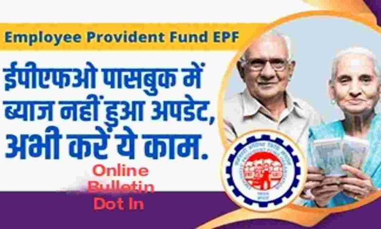 Employee Provident Fund EPF