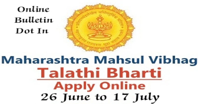 Maharastra talathi bharti