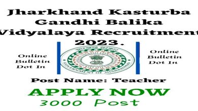 Kasturba Gandhi Balika Vidyalaya Recruitment 2023