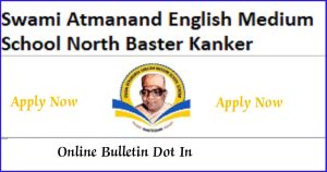 CG Kanker Swami Atmanand School ? Recruitment 2023 