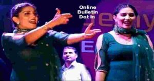 Sapna Choudhary Dance Viral News