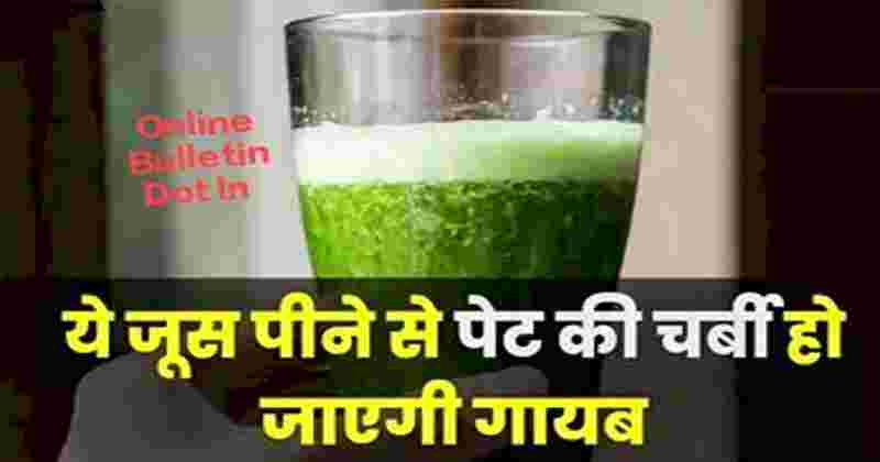 Curry Leaves Juice Benefits