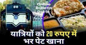 Indian Railways Food Water Second Class Passengers