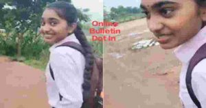 School Girl Viral News
