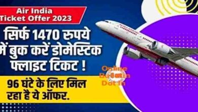 Air India Ticket Sale