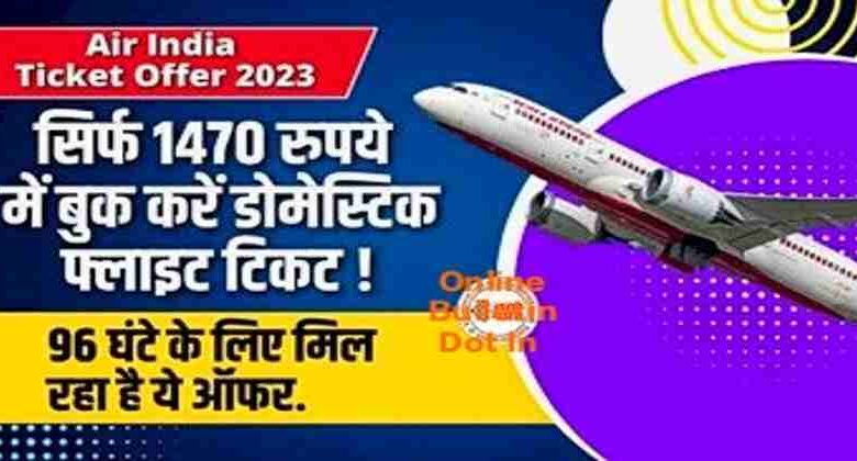 Air India Ticket Sale