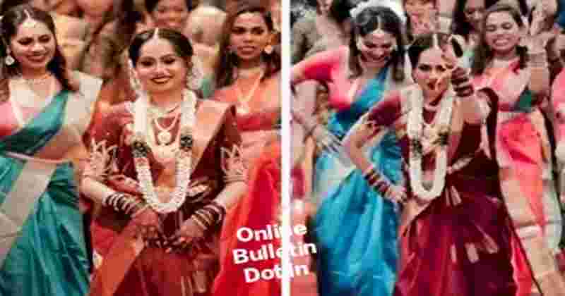 Bride Dance Viral News