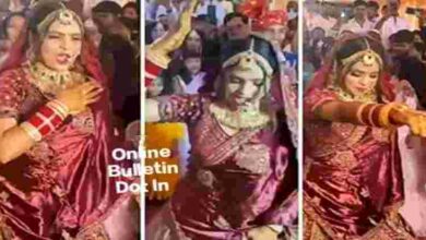 Bride Dance Viral News