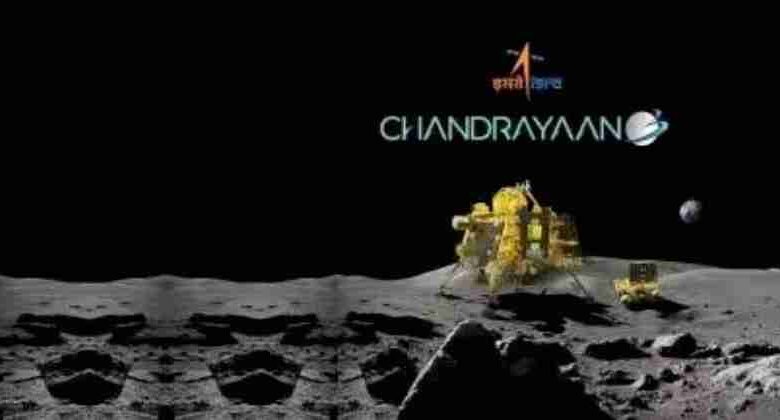 Chandrayaan-3 landing successfully