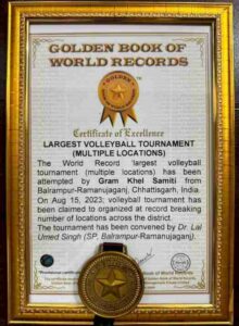 Golden Book of World Record