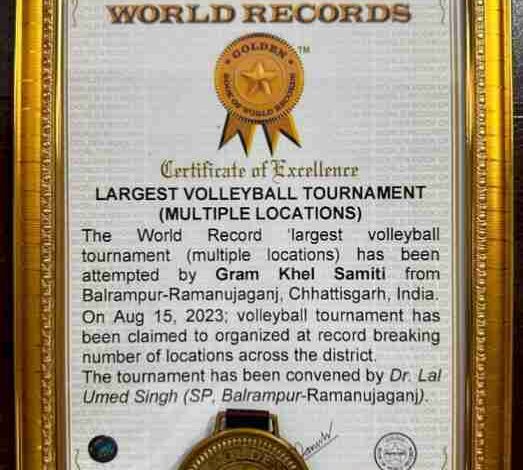 Golden Book of World Record