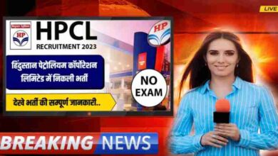 HPCL Career Jobs Bharti 2023
