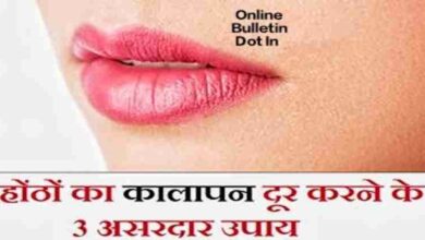 Home Remedies For Lips