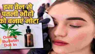How To Use Castor Oil For Eyebrow