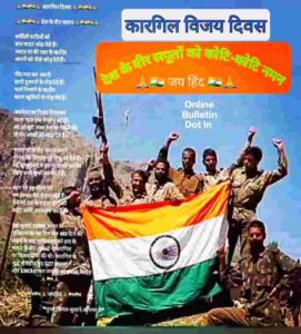Kargil Day;  Brave soldiers of the country...