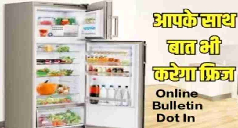 AI Feature in Home Appliances