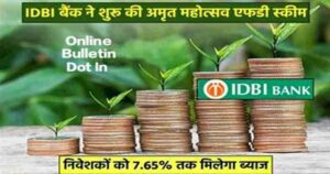 IDBI Bank Amrit Mahotsav FD