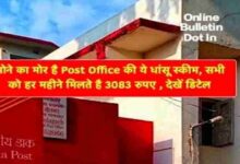 Post Office Deposit Scheme