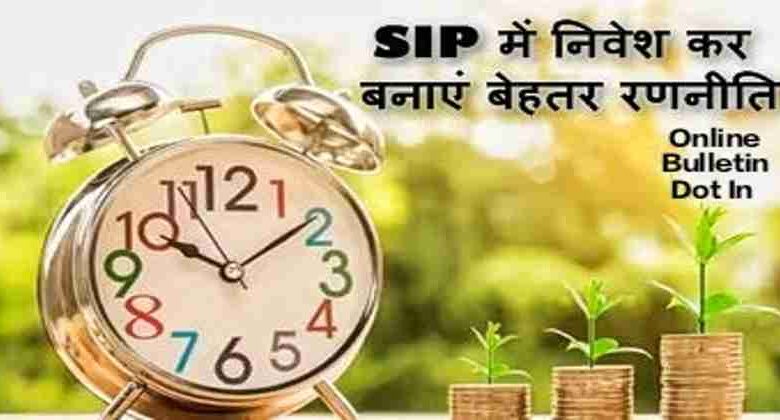 SIP with Home Loan