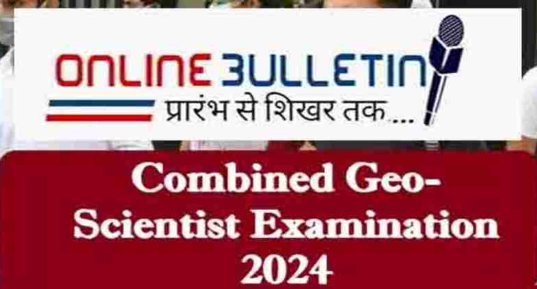 UPSC Combined Geo-Scientist Bharti 2023
