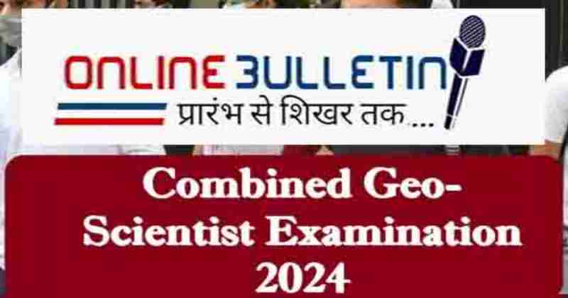 UPSC Combined Geo-Scientist Bharti 2023