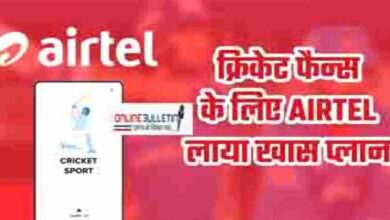 Airtel Special Cricket World Cup Plan